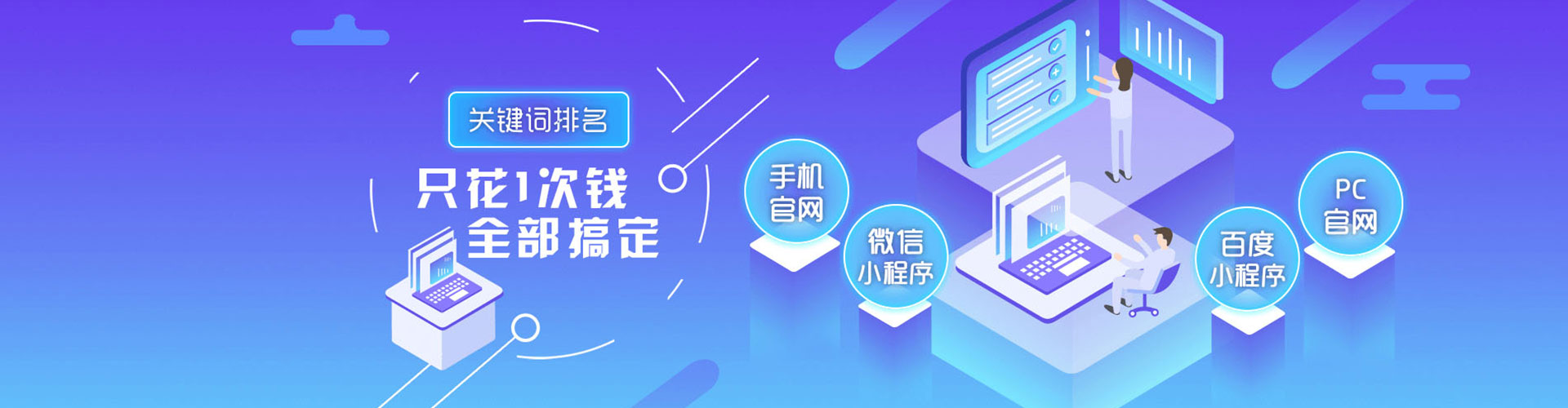 龙泉驿百度竞价广告